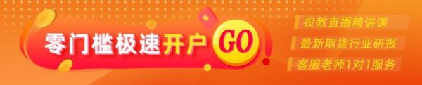 安全股票配资公司 光大期货：6月24日农产品日报